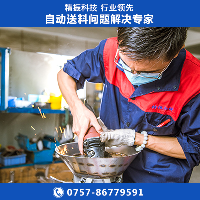 胶盖震动盘