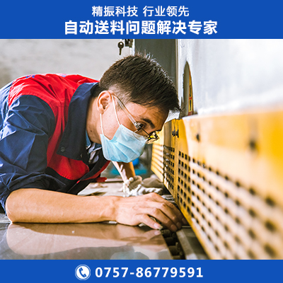 弹片震动盘